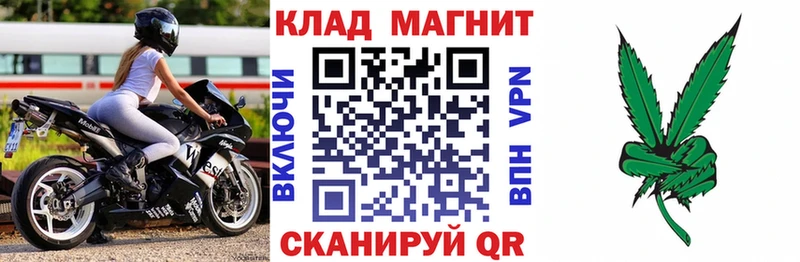 Наркотические вещества Вельск ГАШ Канабис Амфетамин Мефедрон А ПВП