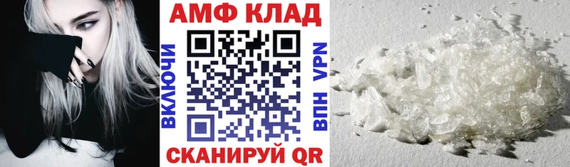 АМФ Premium Вельск