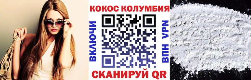 MEGA tor  Вельск  КОКАИН FishScale 