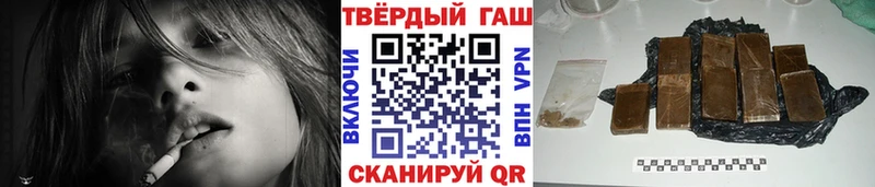 ГАШИШ хэш  даркнет сайт  Вельск 