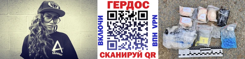 ГЕРОИН афганец  цена   Вельск 