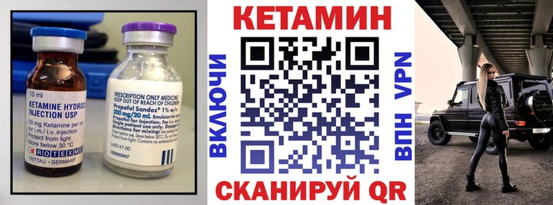 Кетамин VHQ  даркнет сайт  Вельск 