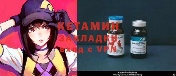 кокаин колумбия Бронницы