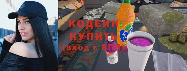 кокаин колумбия Бронницы