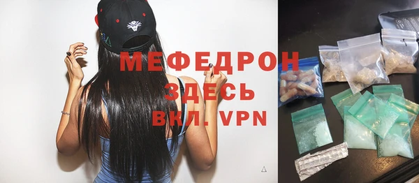 прущий лед Бугульма
