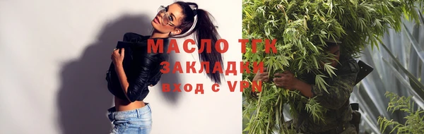 прущий лед Бугульма