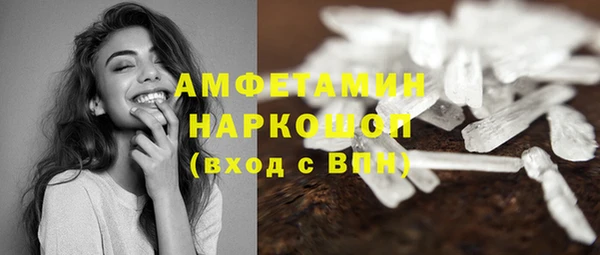 прущий лед Бугульма