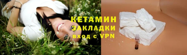 2c-b Бородино