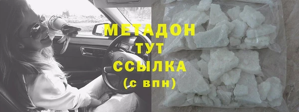 прущий лед Бугульма