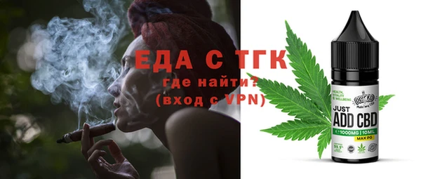 2c-b Бородино
