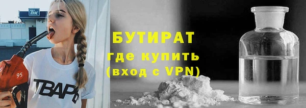 2c-b Бородино