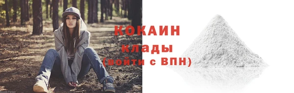 кокаин колумбия Бронницы