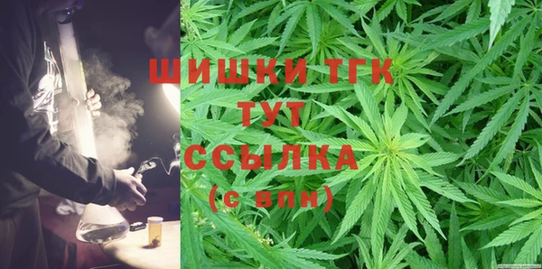 прущий лед Бугульма