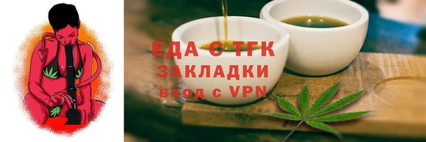 2c-b Бородино