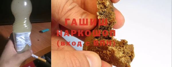 прущий лед Бугульма