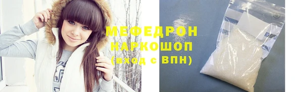прущий лед Бугульма