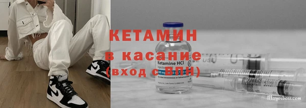 не бодяженный Инсар