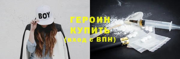 прущий лед Бугульма