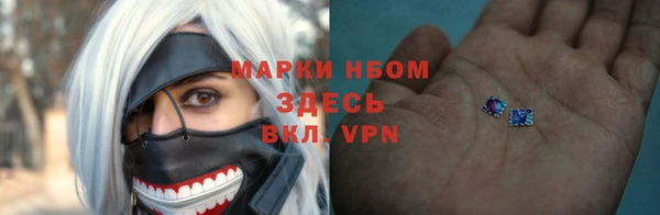 прущий лед Бугульма