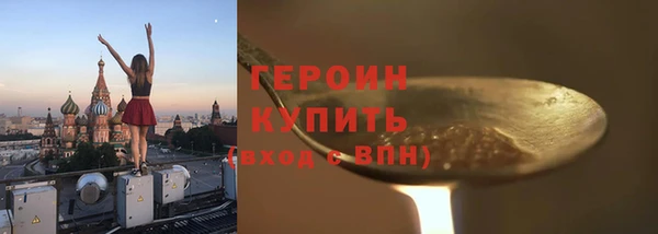 прущий лед Бугульма
