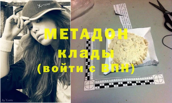 прущий лед Бугульма
