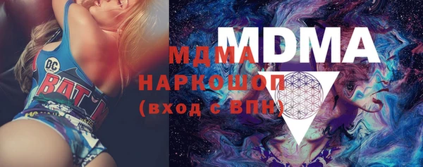 прущий лед Бугульма