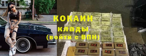 кокаин колумбия Бронницы