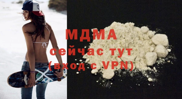 прущий лед Бугульма