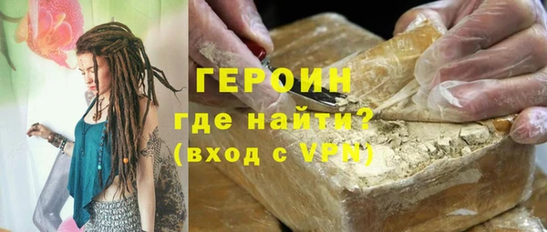 кокаин колумбия Бронницы