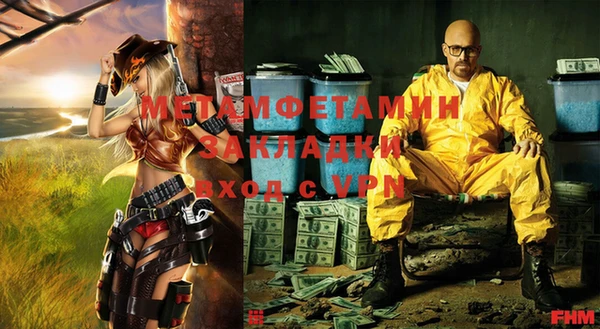 2c-b Бородино