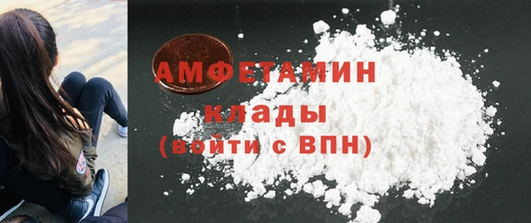 прущий лед Бугульма