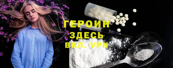 кокаин колумбия Бронницы