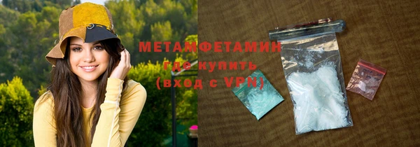 2c-b Бородино