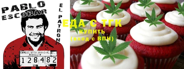 кокаин колумбия Бронницы