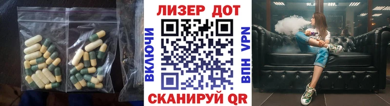 Лсд 25 экстази ecstasy  Вельск 
