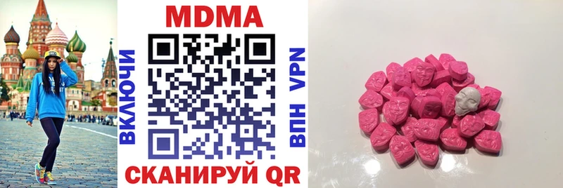 что такое   Вельск  МДМА молли 