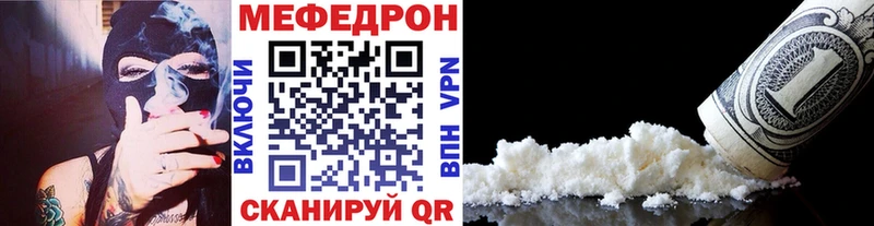shop какой сайт  Вельск  МЕФ мяу мяу 