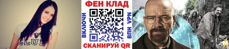 Метамфетамин кристалл  Вельск 