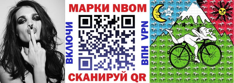 omg tor  Вельск  Марки NBOMe 1,8мг 