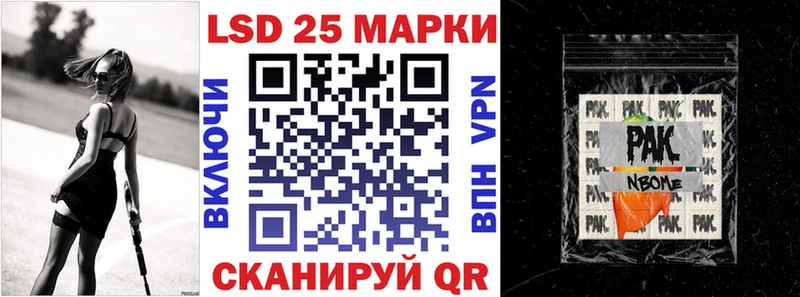 Марки NBOMe 1,8мг Вельск