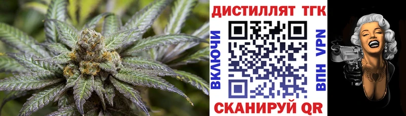 ТГК жижа  Вельск 