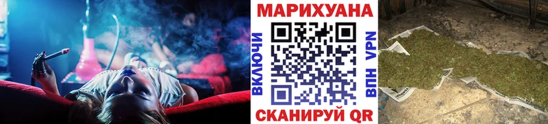 Каннабис конопля  Вельск 